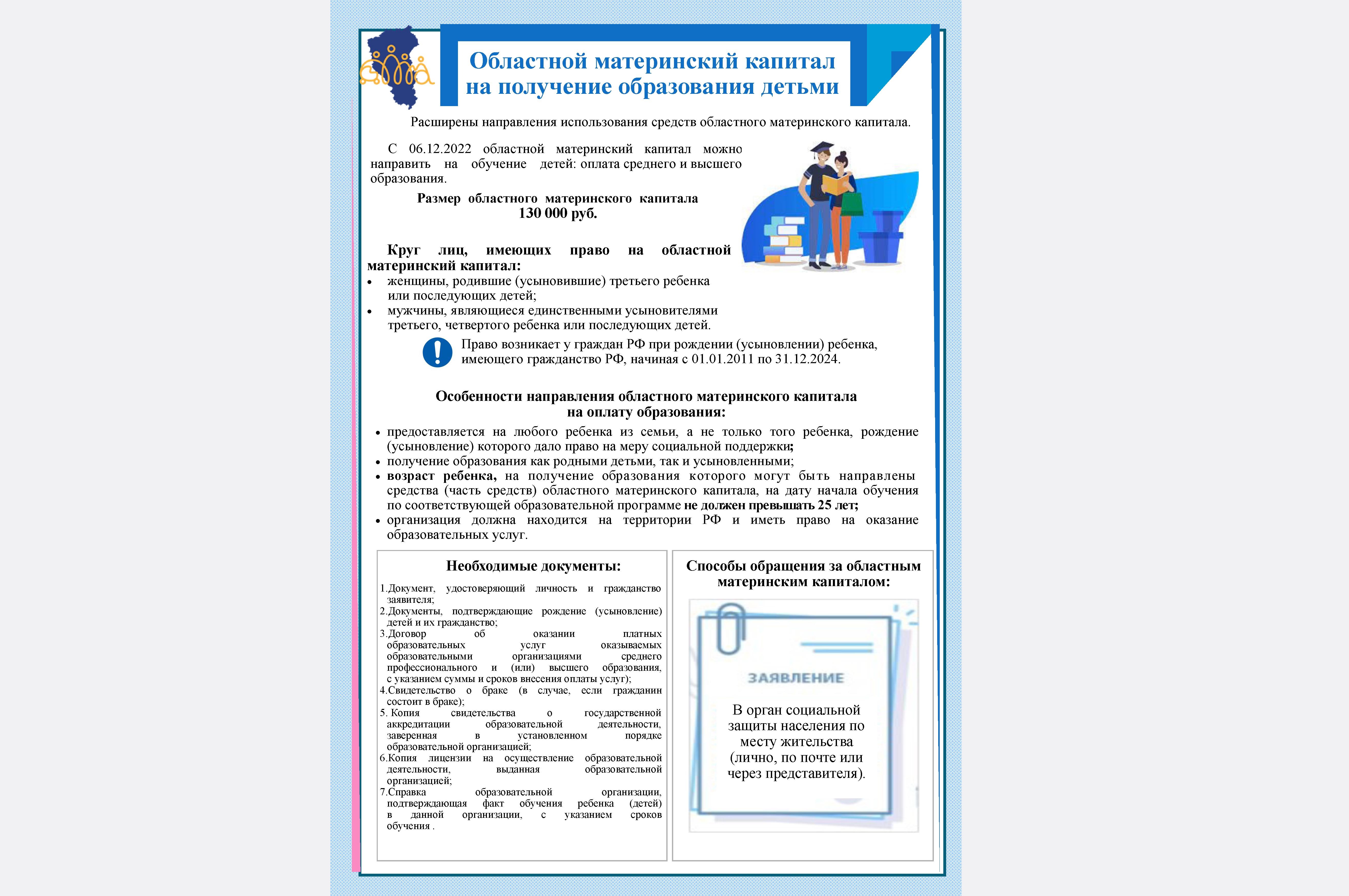 Приложение.jpg
